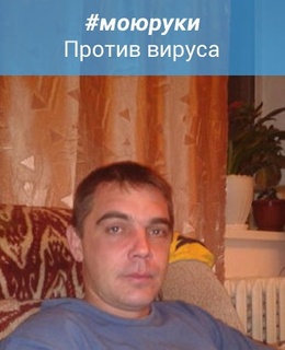 Виталий